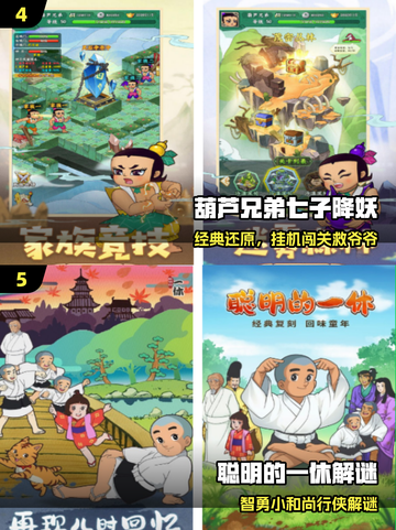 🔥茶杯头手游爆火2025！🎮截图3