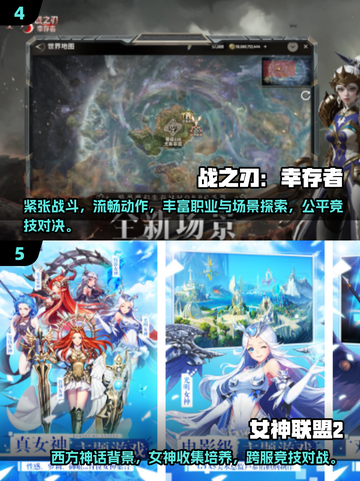 🔥2025必玩韩国网游TOP榜🎮经典合集推荐截图3