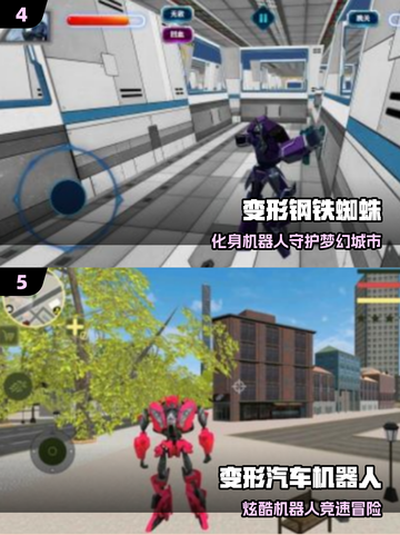 🔥2025最火汽车人手游💥单机神作推荐！🚗✨截图3