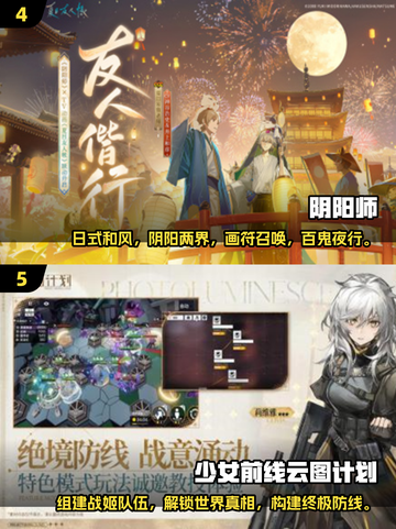 宅男女神集结！💥2025最🔥二次元手游大全🎉截图3