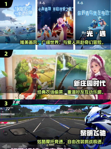 2025必玩情侣双人手游合集💥超甜联机游戏推荐🎮截图2