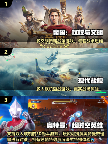 🔥2025最火双人联机游戏免费玩🎮截图2