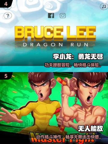 🔥李小龙格斗游戏推荐2025💥🎮截图3