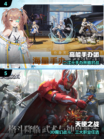 🔥2025最火恺英网游TOP榜💥截图3