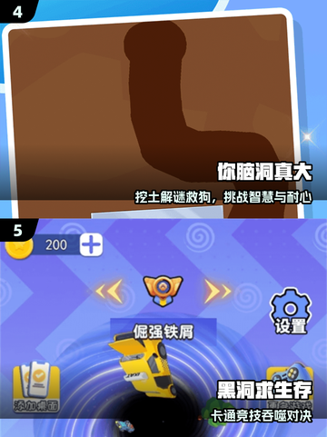 🔥2025最火洞穴探险游戏来了！🎮截图3