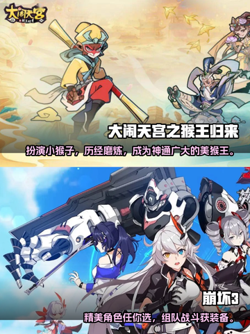 2022必玩🔥角色扮演手游排行榜✨截图3