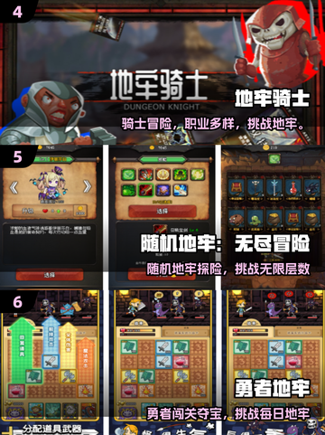 ⚔2025最燃骷髅对战游戏🔥截图3