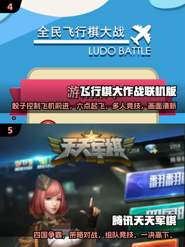 🔥2025高人气棋类游戏TOP榜♟🔥截图3