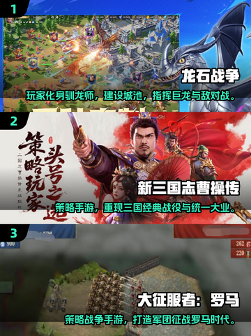 🔥2025最燃军事手游盘点！🎮带你征战沙场截图2
