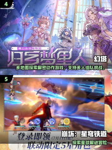 🔥2025最值得探索的开放世界游戏榜单来了！🎮截图3