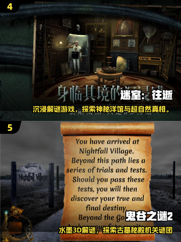2025解谜手游TOP5🔥绣湖系列必玩！🎮💥截图3