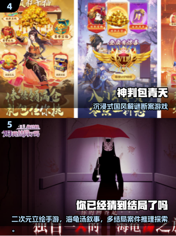 🔥2025最火国产手游榜单出炉！🎮必玩推荐截图3