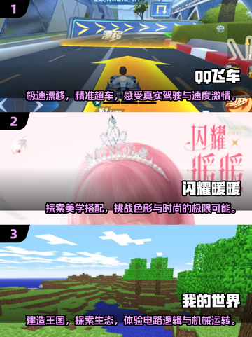 🔥2025十大经典网络游戏下载合集🎮高质量必备！截图2