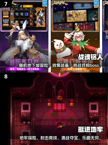 🔥2025必玩！口碑爆棚的肉鸽手游推荐来啦！🎮截图4