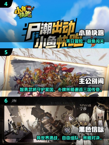🔥2025中国游戏TOP10出炉！🎮必玩榜单速看截图3