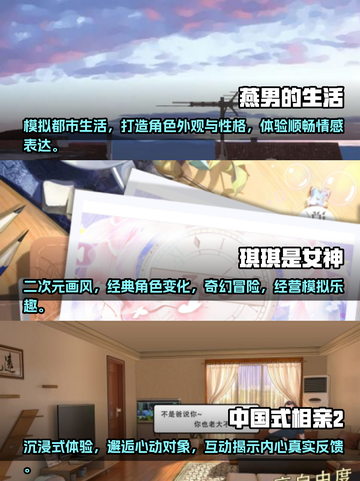 🔥2025最热门免费接吻游戏大揭秘💋截图2