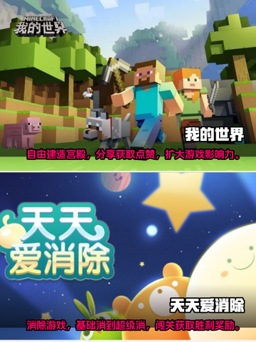 2022最🔥手游排行榜🔥下载必玩截图3