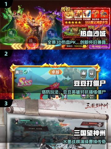 🔥2025不肝不氪手游TOP榜💥截图2