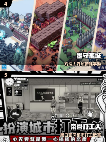 🔥2025凉屋游戏免费下载🎮截图3