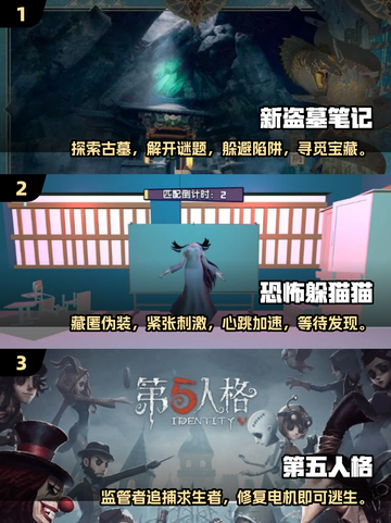 🔥2025最🔥多人联机恐怖手游大全，胆小勿入！👻截图2