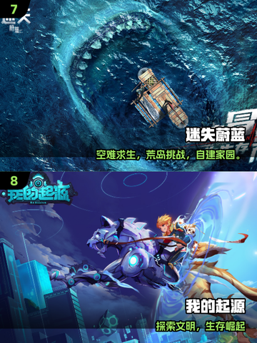 🎮2025十大沙盒游戏榜单出炉！🔥截图4
