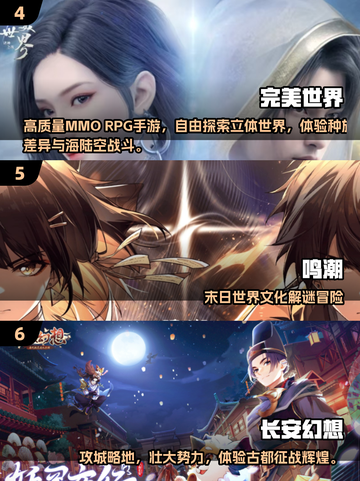 🔥2025最全实名游戏推荐榜单🎮有趣认证游戏速览！截图3