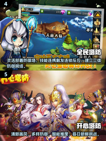 弓箭塔防游戏推荐🔥2025年必玩清单！🏹截图3
