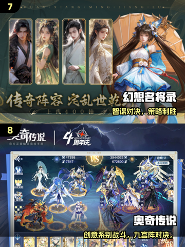 🔥2025十大不氪金神作！🎮耐玩到爆🔥截图4