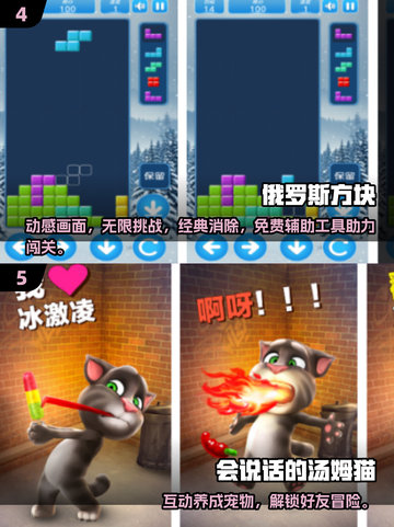 2009年爆火手机游戏大回顾🔥经典手游合集🎮截图3