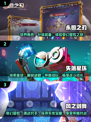 2025年必玩手游🔥有趣又耐玩🎮截图2