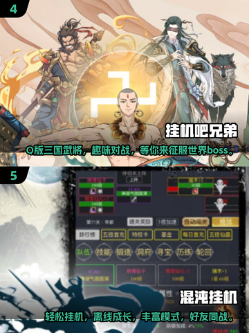 2024超🔥躺平发育游戏推荐🎮躺着就能赢的快乐源泉！截图3