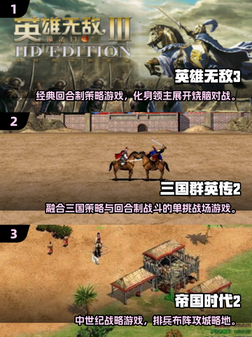 🔥2000年经典单机游戏TOP榜🎮截图2