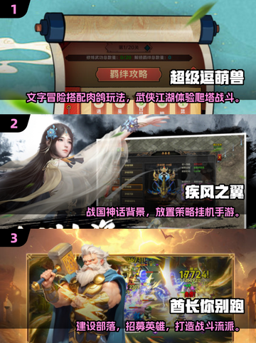 2025必玩良心游戏TOP榜💥好玩不坑钱🎮截图2