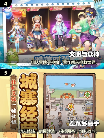 🔥2025六月爆款游戏TOP榜🎮必玩清单来袭！截图3