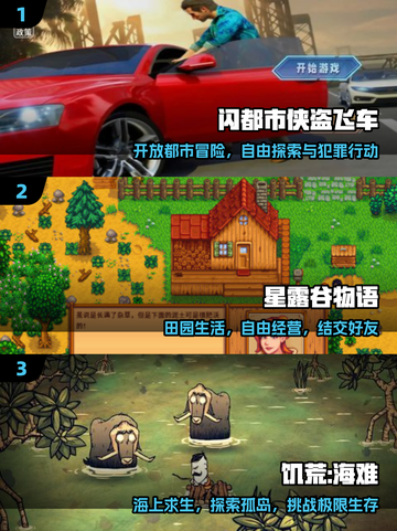 🔥2025最火欧美游戏TOP榜💥截图2