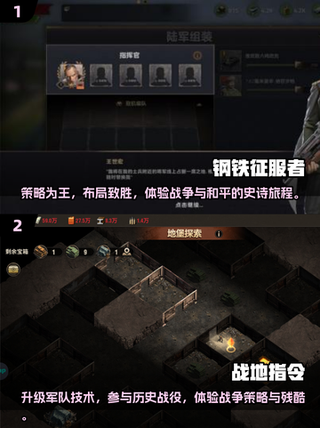 🔥2025必玩！高质量二战游戏大全🎉截图3