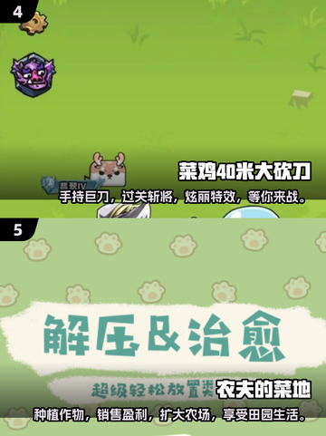 🔥2025超受欢迎小游戏合集下载🔗截图3