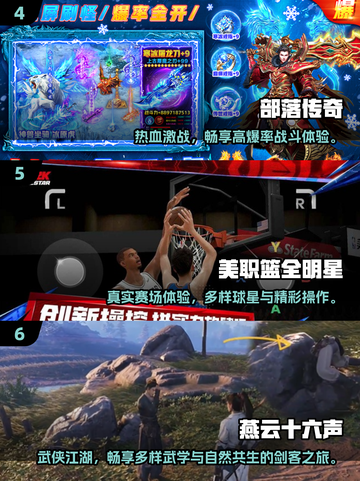 🔥2025最火游戏TOP10榜单出炉！🎮截图3