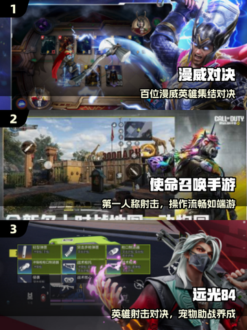 🔥2025最耐玩手游TOP榜🏆截图2