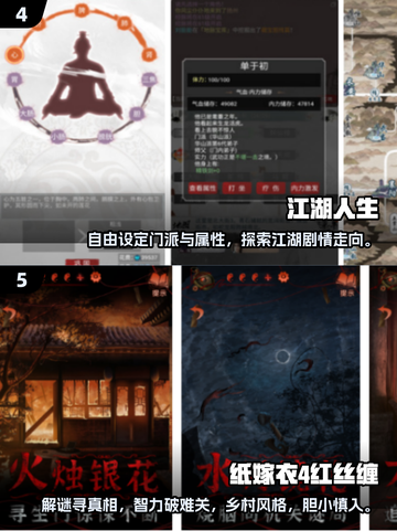 🔥2024超耐玩单机手游推荐，宅家必备🎉截图3