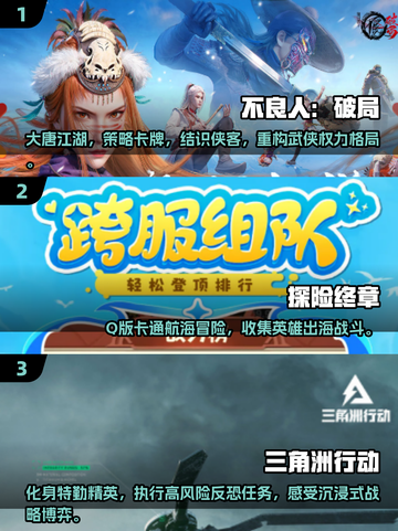 🔥2025最🔥热血PK手游大全，玩到停不下来！💥截图2