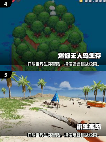 🌴荒岛求生必玩！2025单机神作🔥截图3