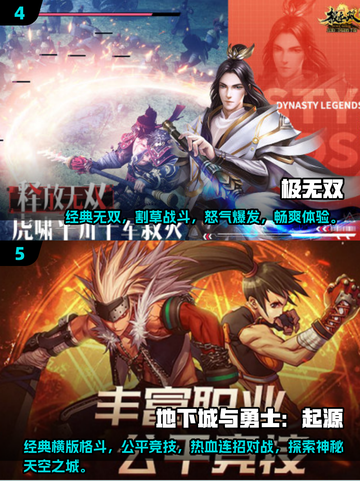 🔥2024必玩格斗手游下载大全，拳拳到肉的快感等你来体验！截图3
