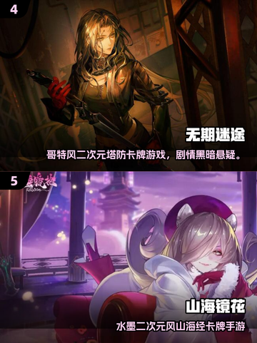 🔥2025超热门放置卡牌游戏推荐！🎮截图3