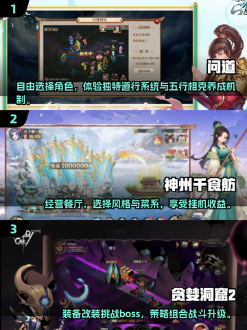 雷霆游戏🔥人气爆款汇总2025不容错过的游戏清单！截图2