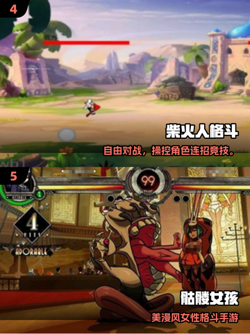 🔥冷门街机格斗神作曝光！🎮截图3