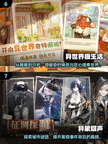 🔥2025最热门手游排行榜🔥下载攻略来啦！🎮截图4