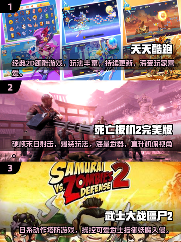 🔥2013经典手游TOP榜💥免费畅玩回忆杀！🎮✨截图2