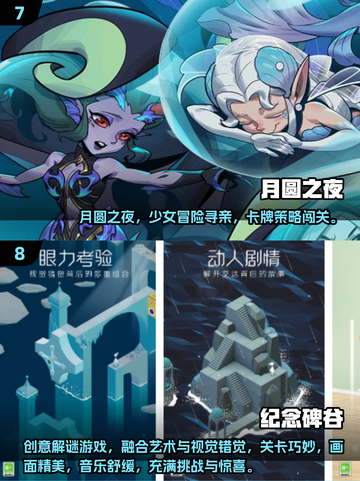 🔥2025安卓单机游戏TOP10榜单🎮截图4