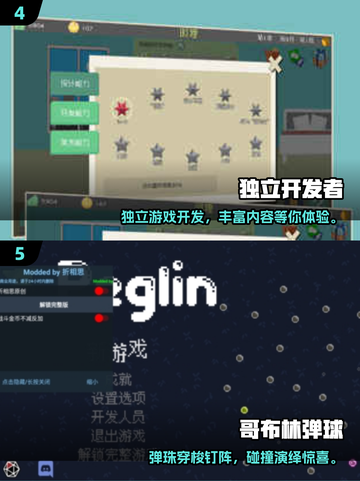 2025超好玩小游戏推荐🔥这几个必玩！🎮💥截图3